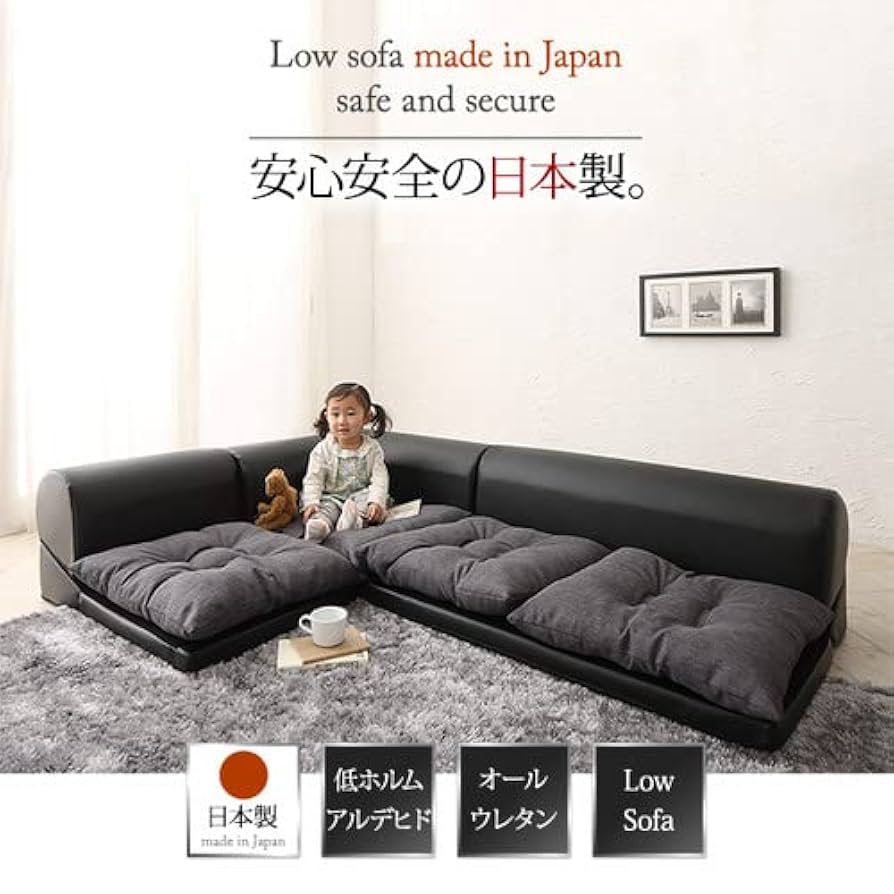 Amazon.co.jp: チャコールグレー色 ソファ3点セット 1P+2P+